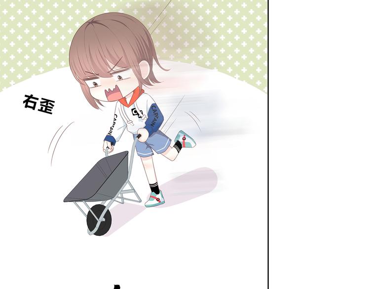 第171话 讨厌的称呼48