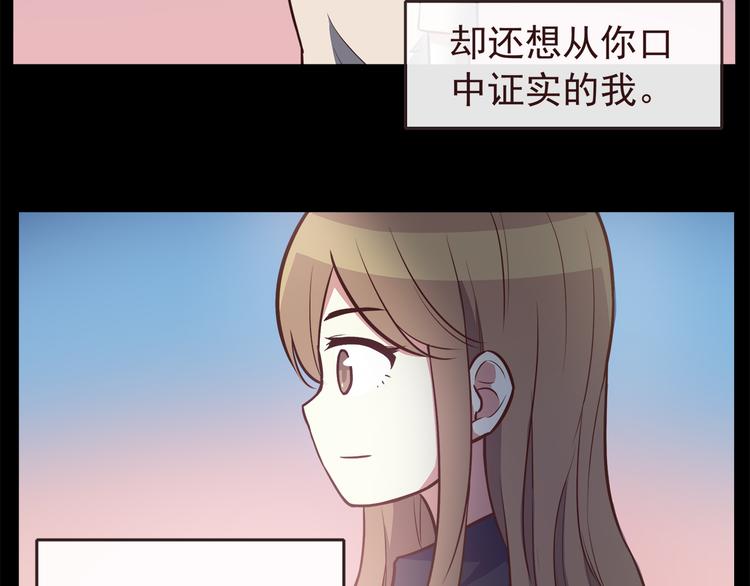 第38话 敢动我的人29