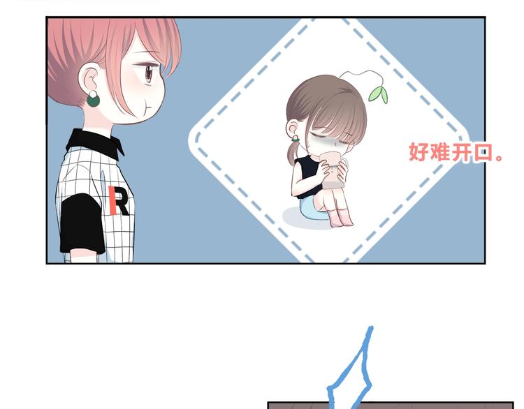第198话 情侣杯76