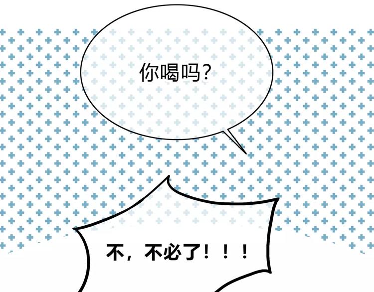 第131话 奇怪的想法66