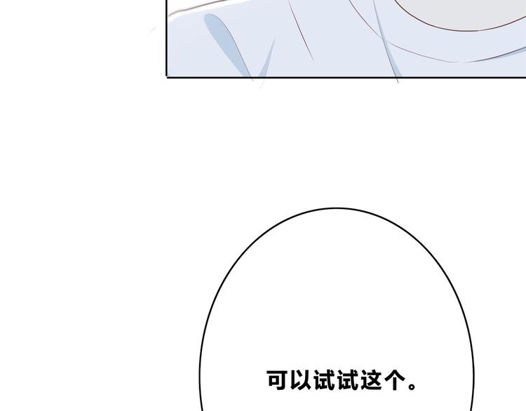 第168话 他的味道14