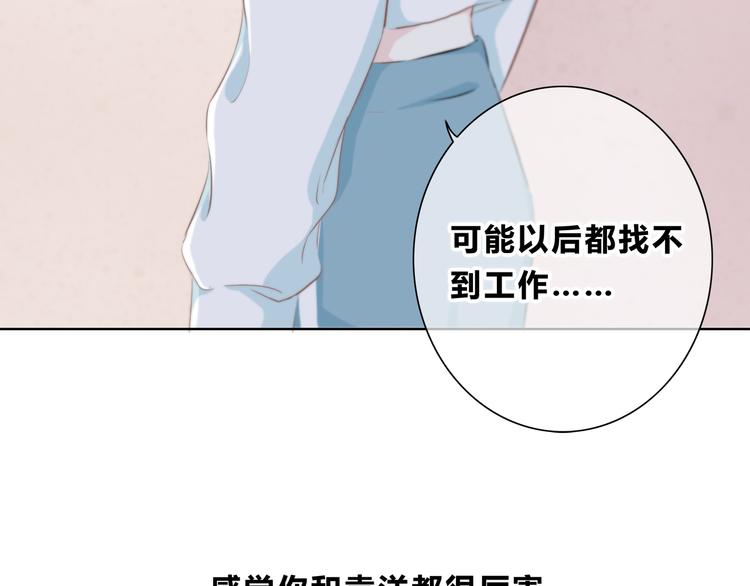 第176话 我能做的事16