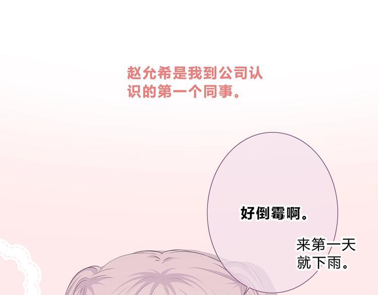 第200话 新的生活9