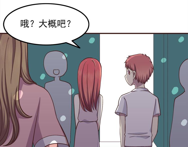 第64话 吃颗糖吧18
