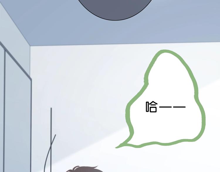 第197话 租房89