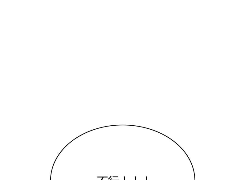 第124话 你的眼神……69
