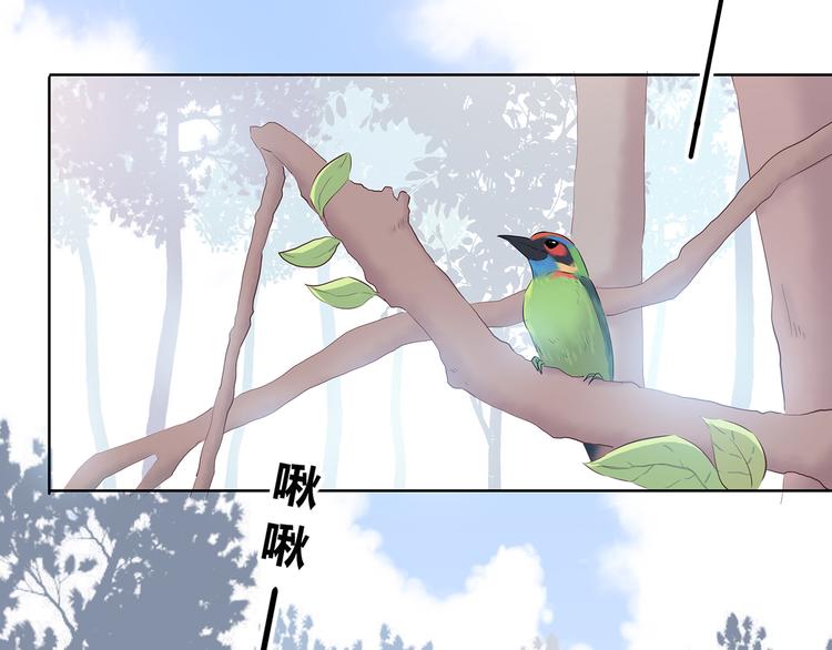 第158话 叛徒？25