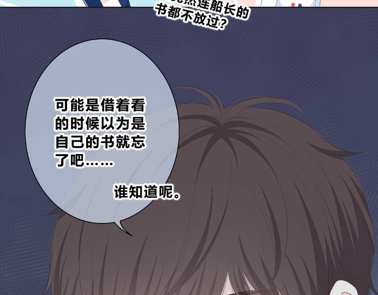 第210话 配得上你21
