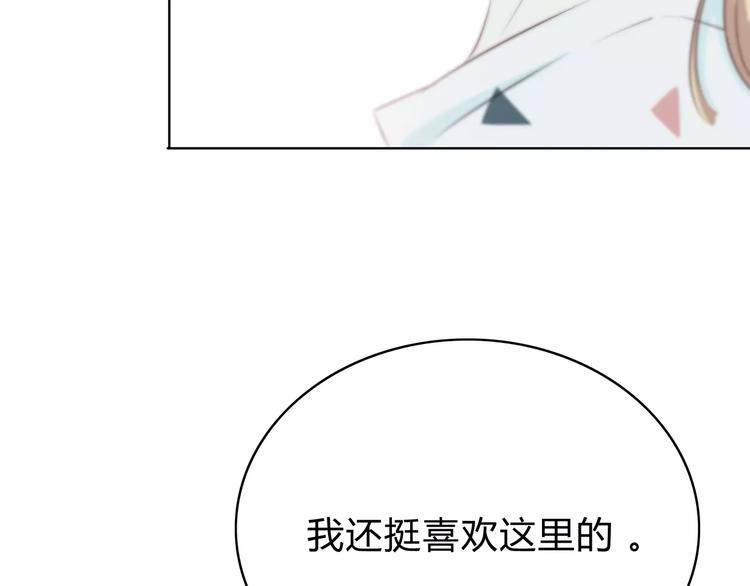 第140话 喜欢我吧48