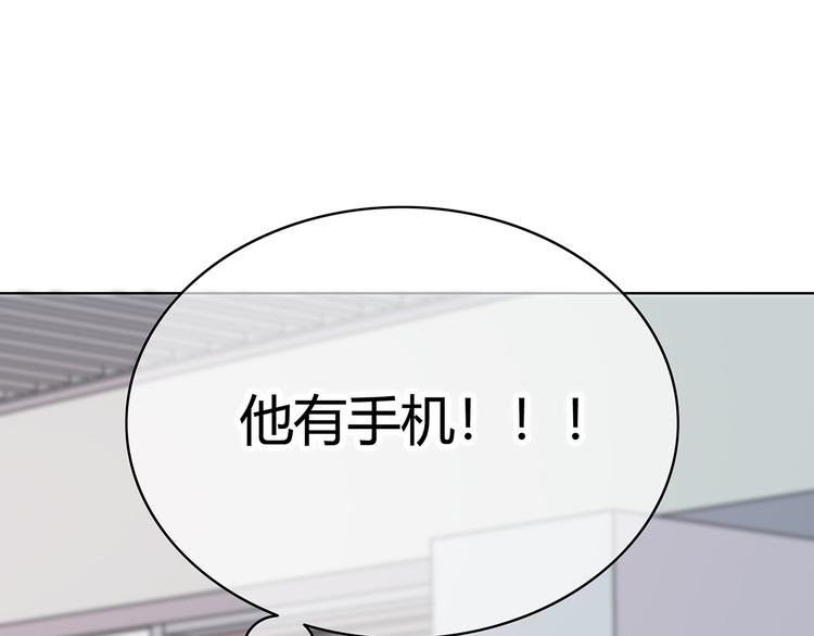 第149话 “交战开始”7
