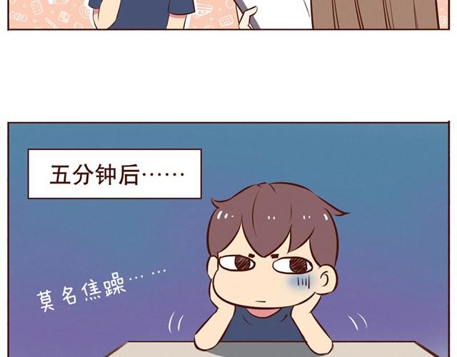 第11话 意见产生分歧怎么办11