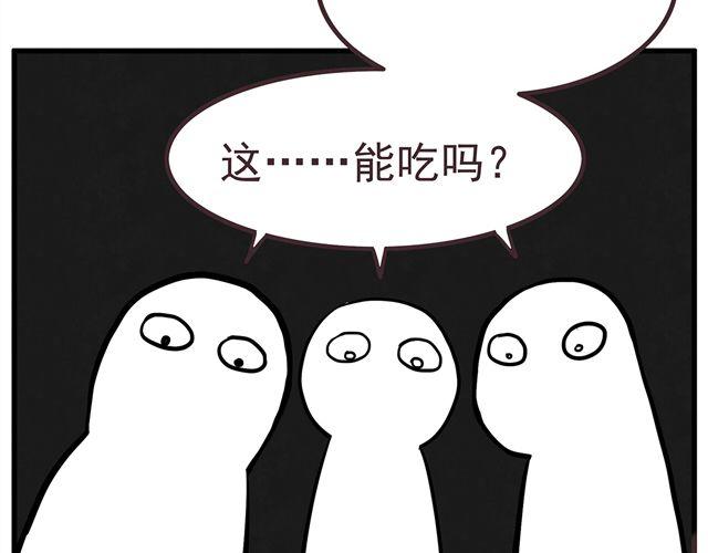 第16话 料理，我很在行！34