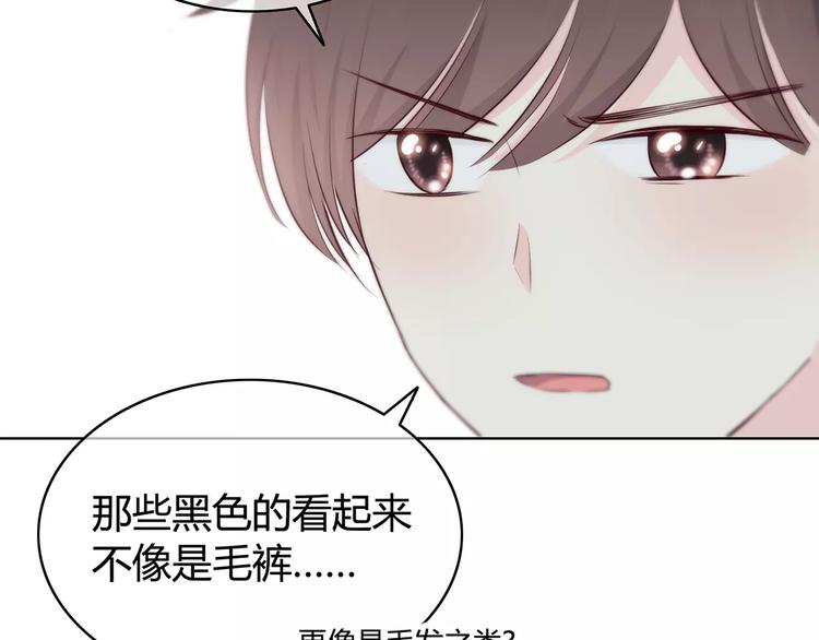 第141话 老朋友54