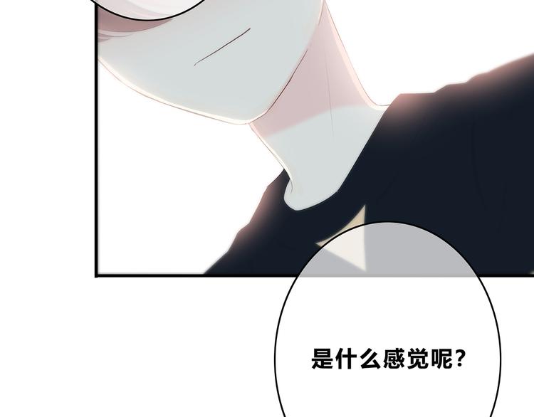 第154话 我喜欢你36