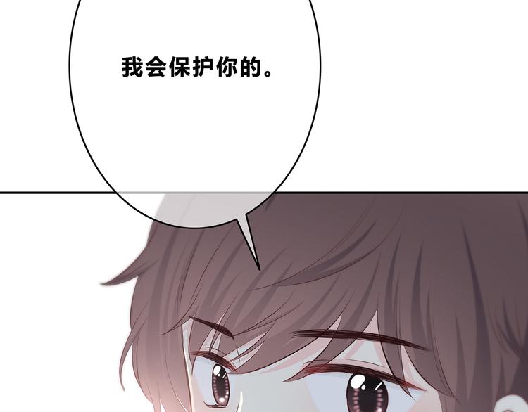 第157话 我会保护你79