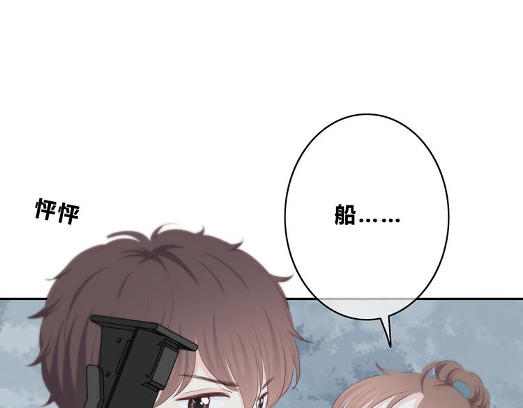 第159话 方便投降？52
