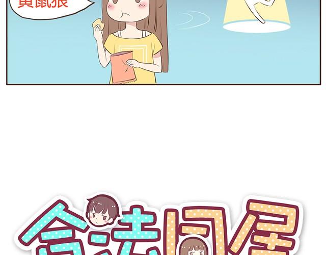 第10话 男生到底怎么尿尿？5