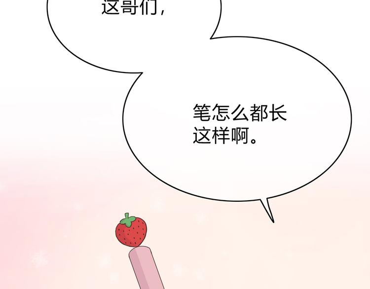 第147话 聚餐12
