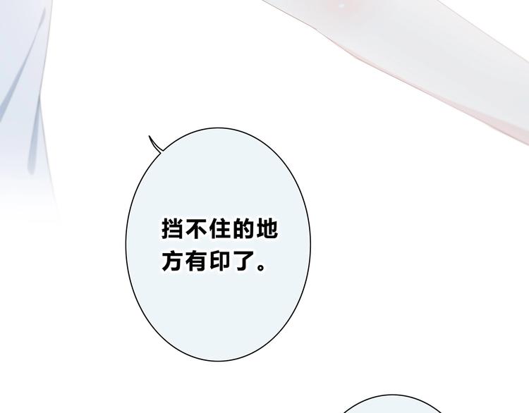 第189话 面试结果81