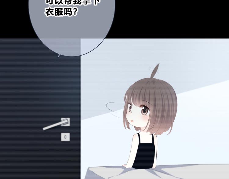 第195话 同居？14