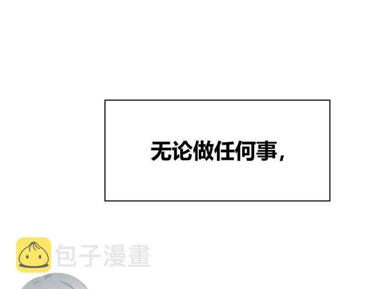 第130话 怀疑13