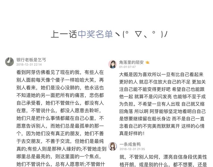 第173话 他的目光116