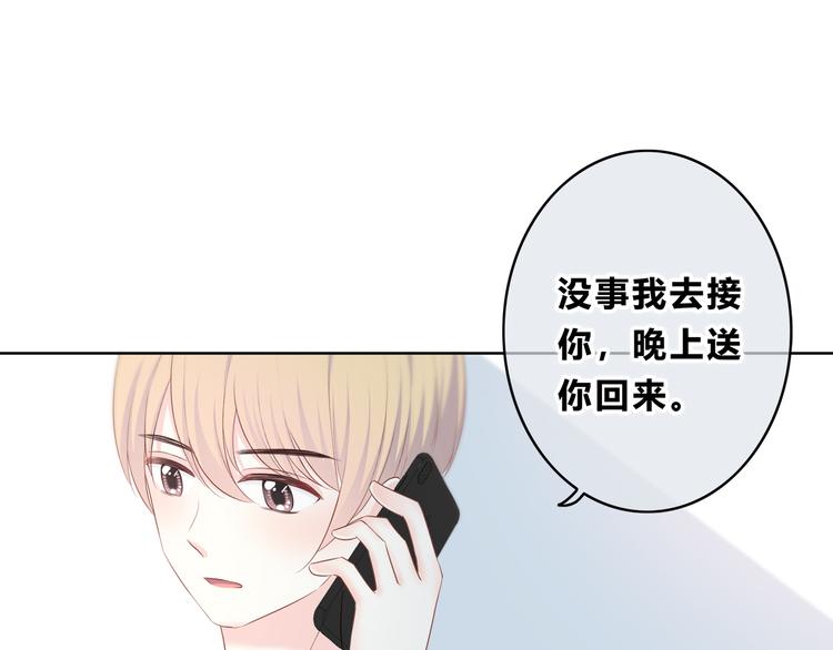 第166话 新的邀请51
