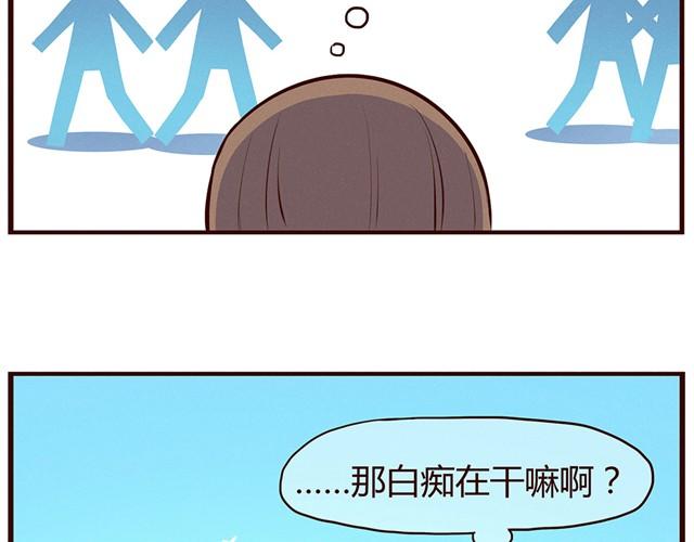 第13话 他难道是上帝派来的天使！！！20
