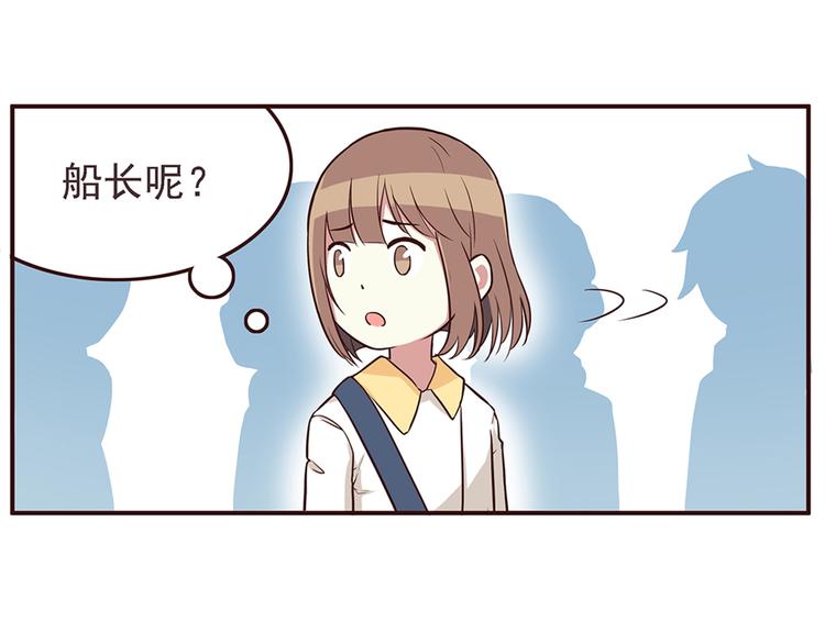 第27话 永远不要在放开我的手14