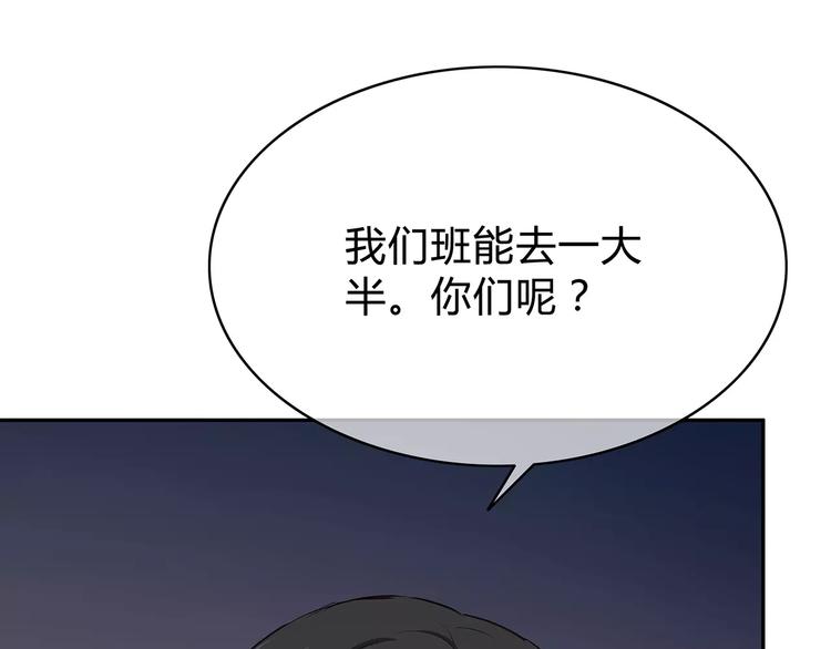 第126话 心里的位置37