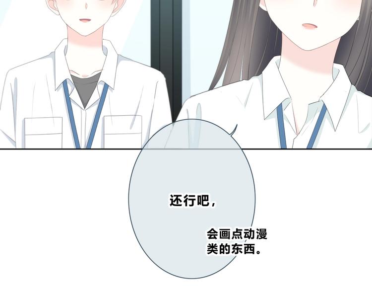 第189话 面试结果42