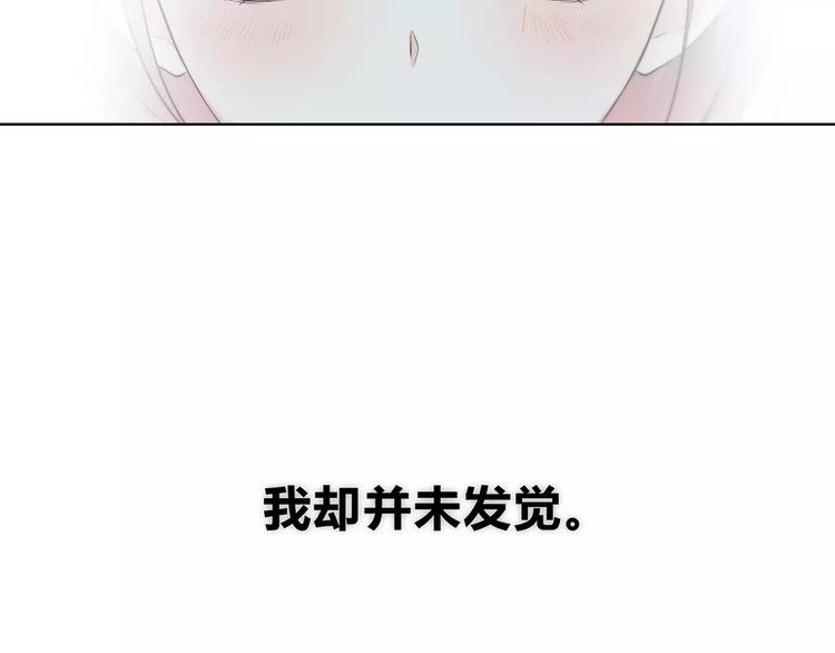 第138话 成为恋人26