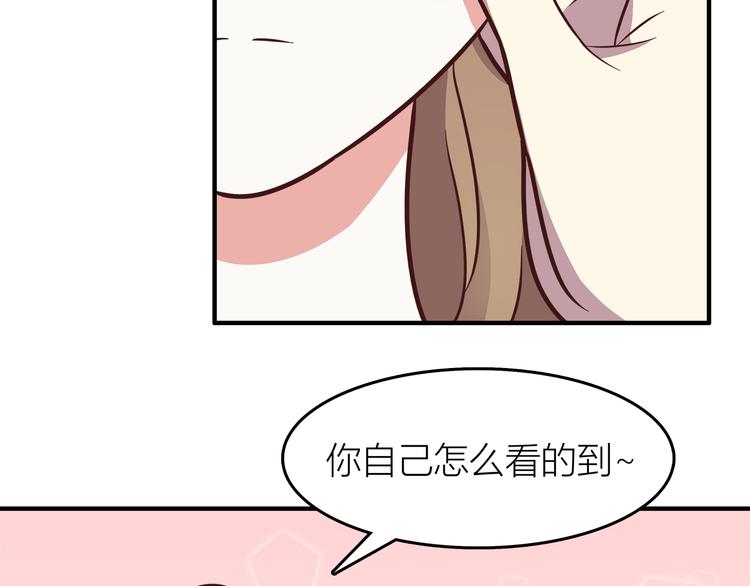 第81话 你怎么看得到44