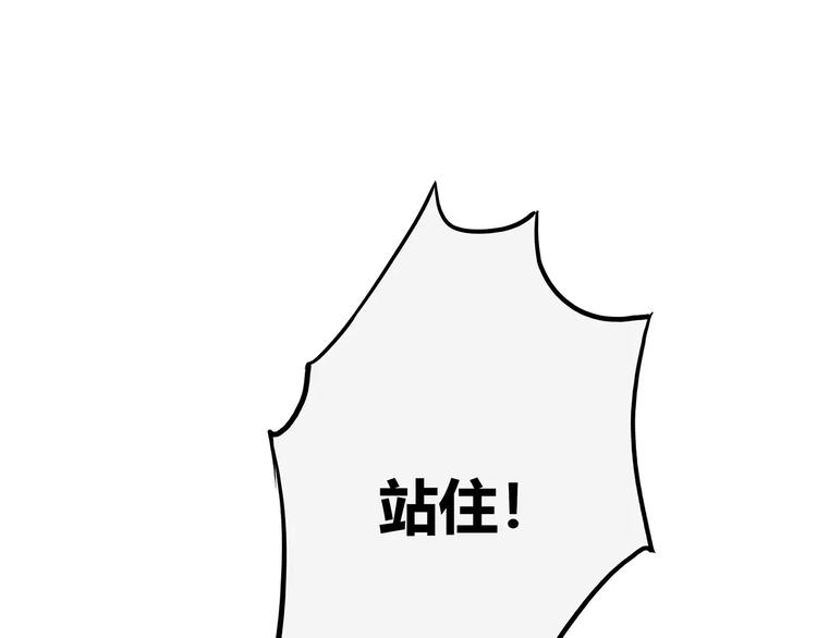 第128话 全宇宙最帅的你51