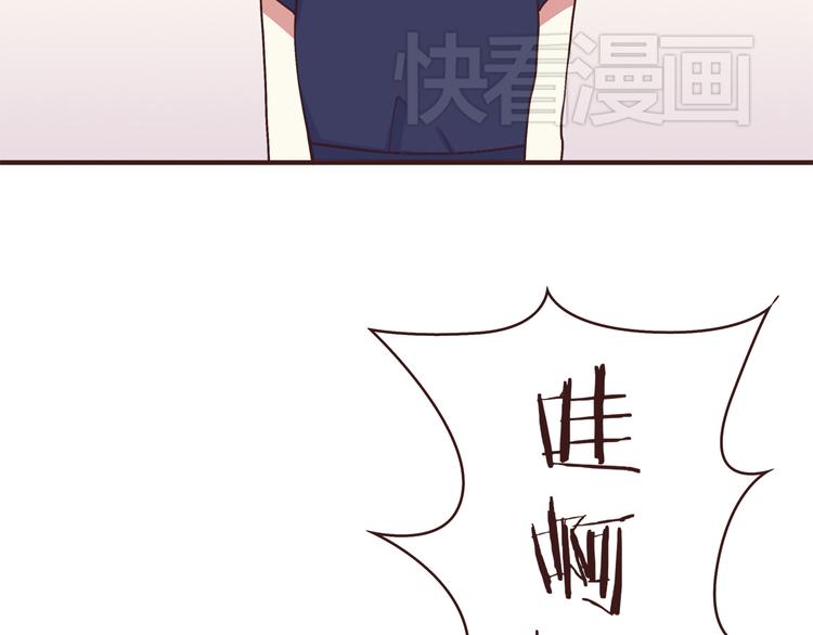 第56话 什么时候喜欢上他的呢5