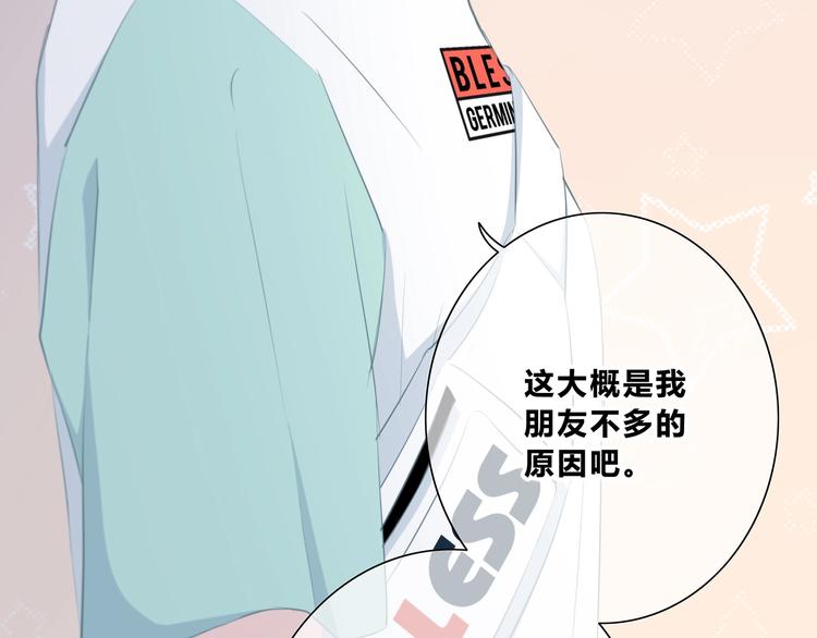 第203话 小心思49