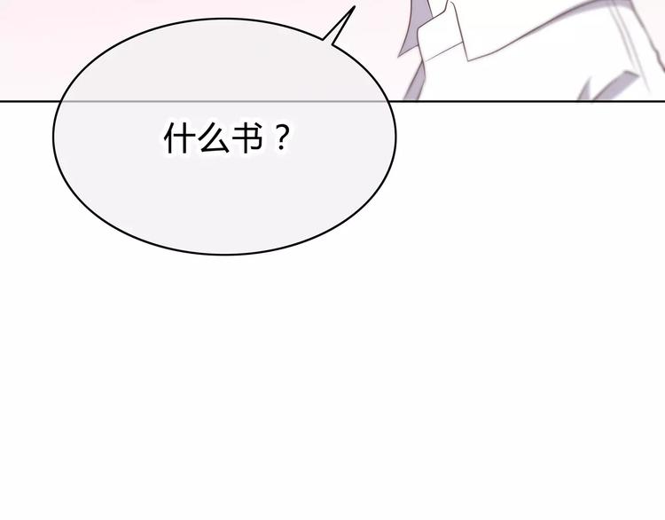 第128话 全宇宙最帅的你28