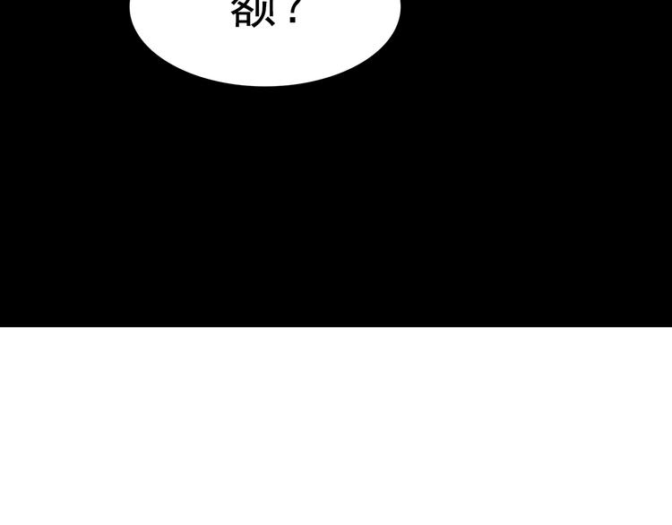 第75话 浴室里的心跳38