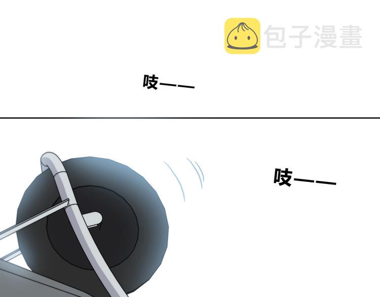 第171话 讨厌的称呼61
