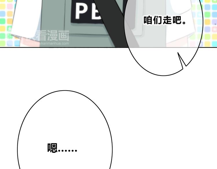 第162话 钓鱼战术79