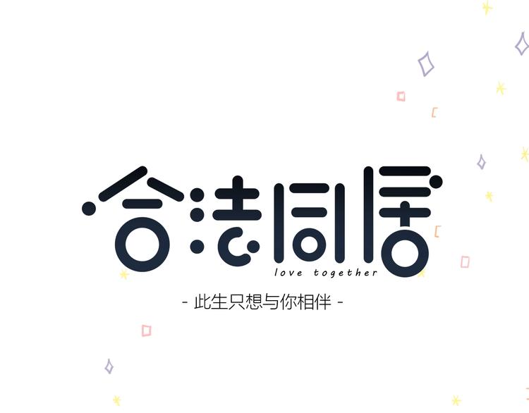 第222话 赶回来0