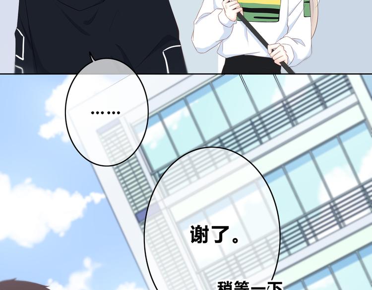 第170话 密谋38