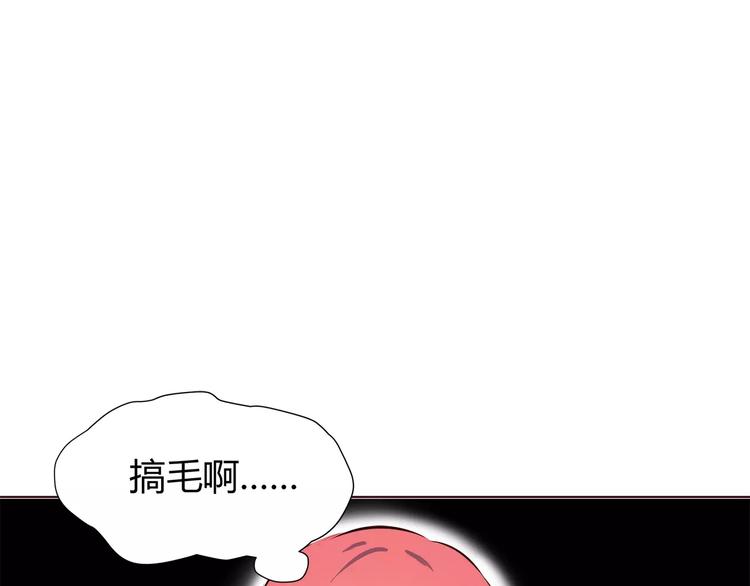 第111话 喜欢的人是37