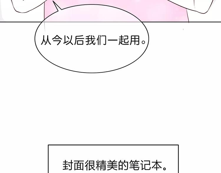 第121话 无法停止的爱15