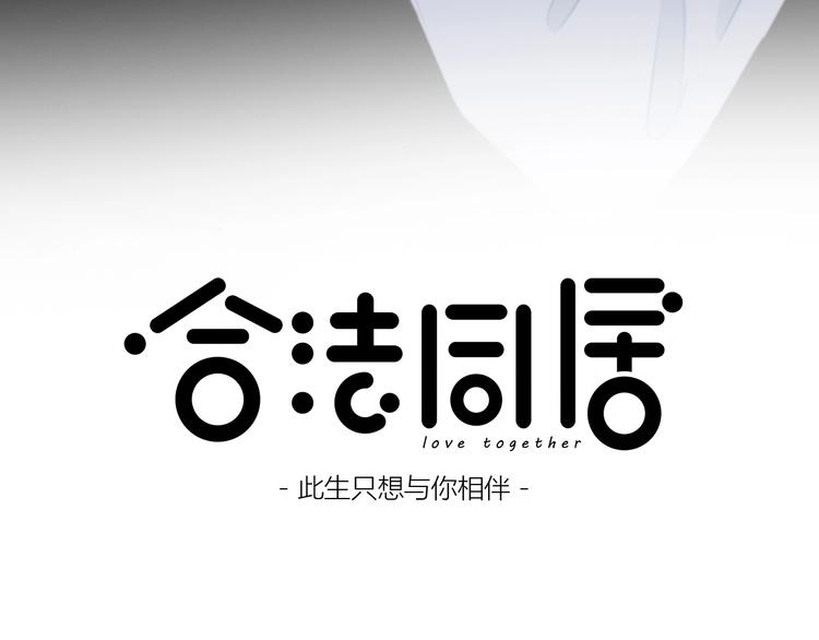 第208话  偷亲3