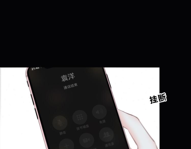第157话 我会保护你3