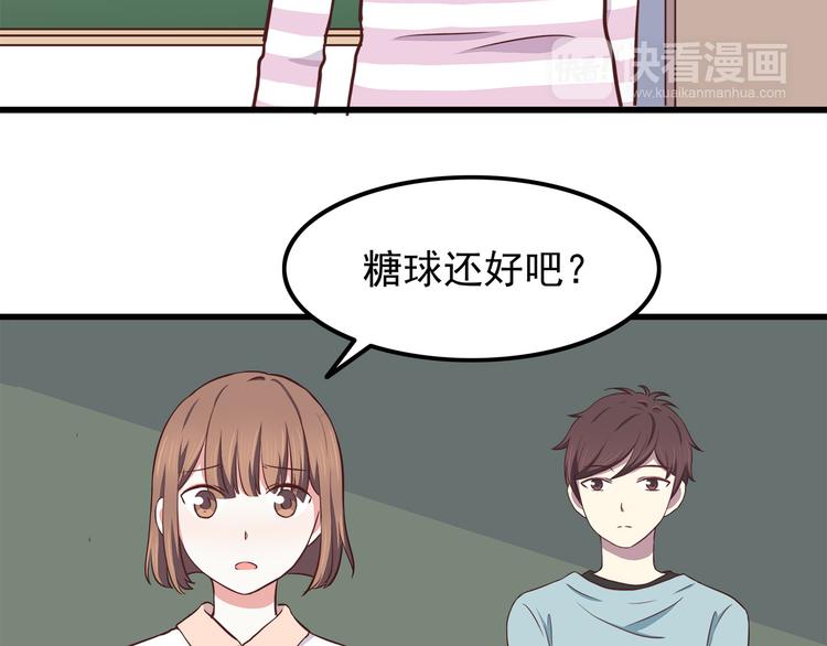第68话 停职！？27