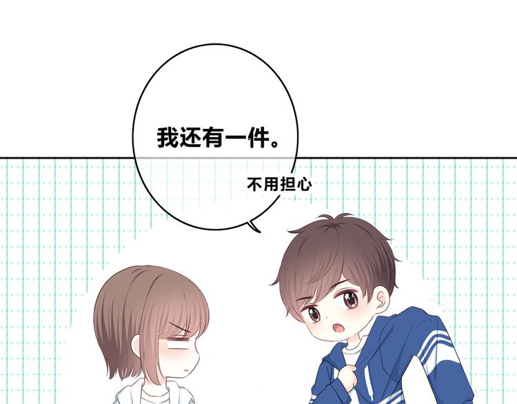 第168话 他的味道141