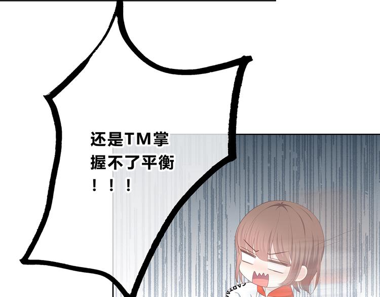 第171话 讨厌的称呼49
