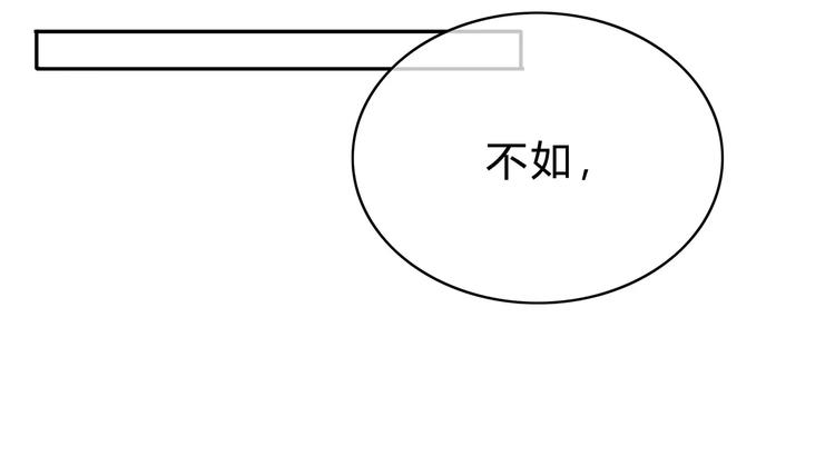 第141话 老朋友75